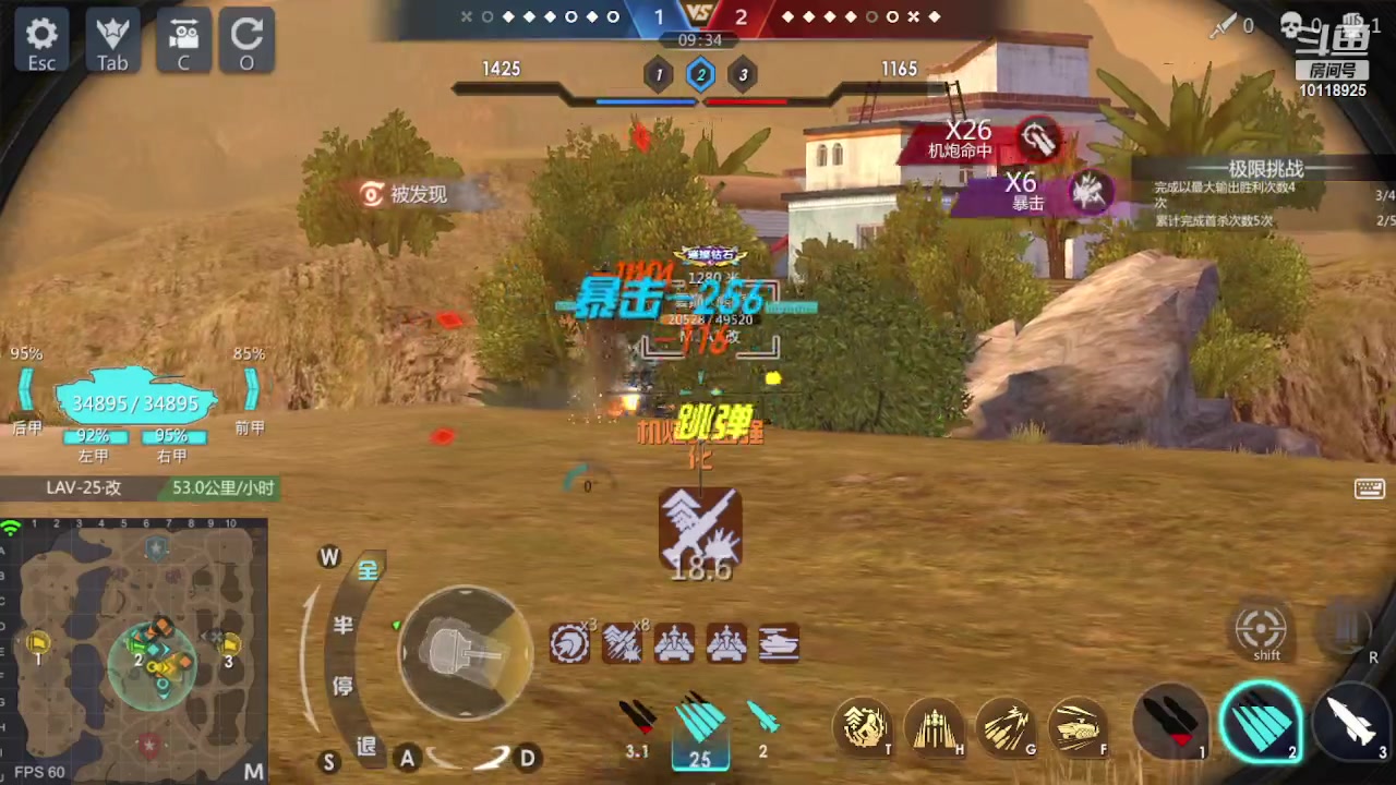 【2023-01-04 01点场】神怒流云飞沙：流云飞沙的直播间