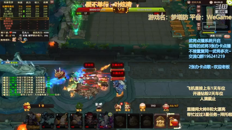 【2023-01-04 20点场】皮小乌：乌：出现吧~皮卡乌！