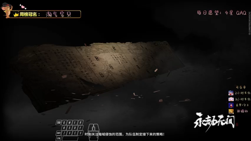 【2023-01-03 21点场】艾宇y：【2倍】我儿豁乱杀！