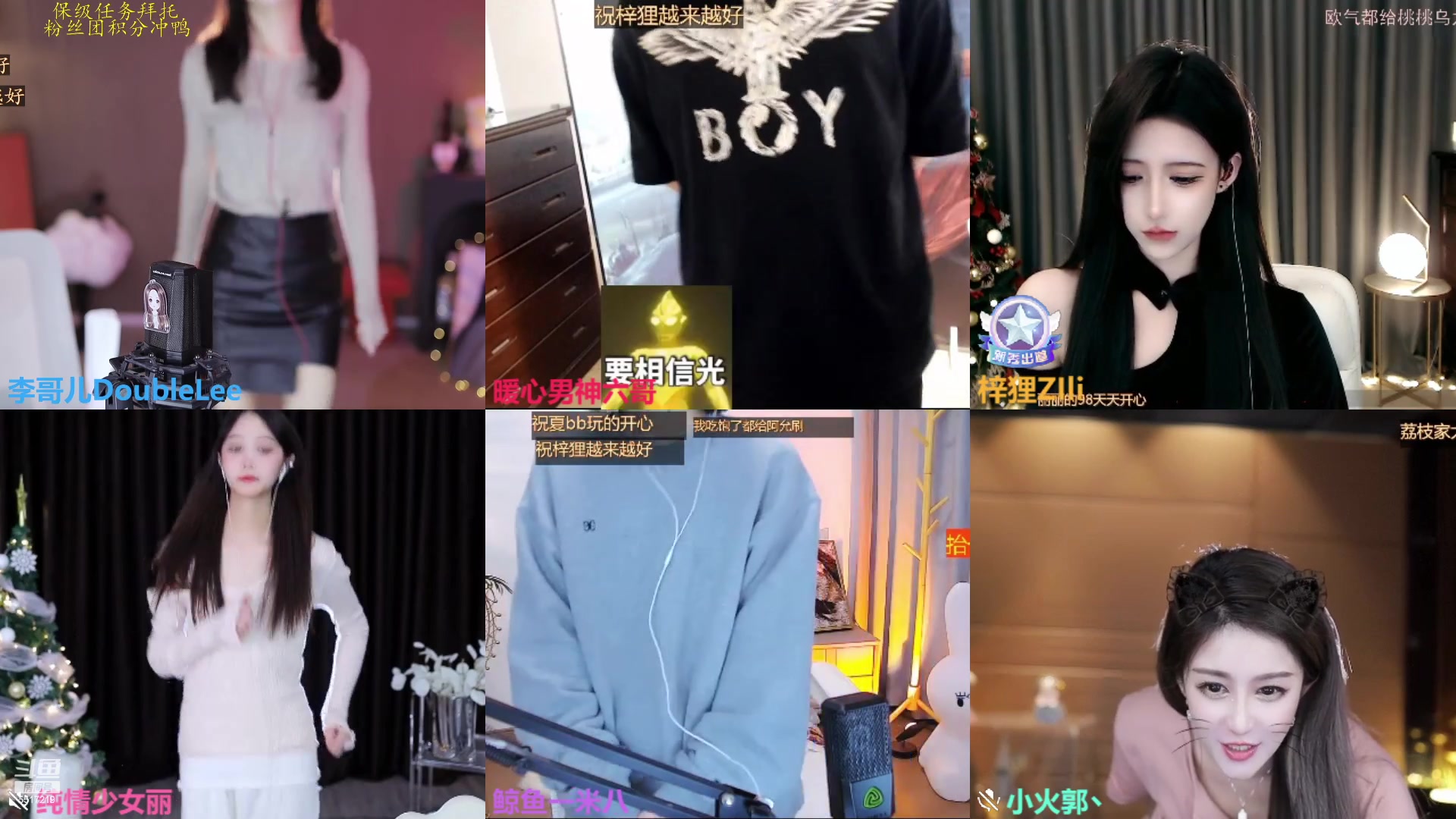 【2023-01-05 16点场】李哥儿DoubleLee：你喜欢的样子我都有 5517219