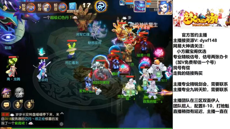 【2023-01-05 22点场】我叫小小小方：专业精锐，找我就对了
