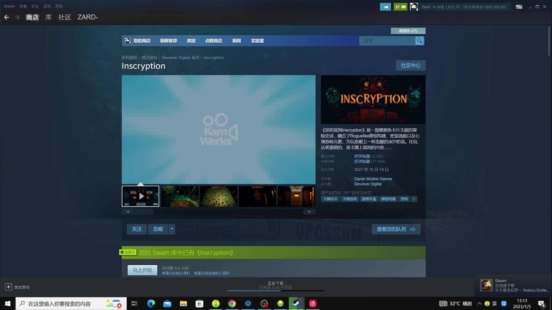 【2023-01-05 12点场】zard1991：zard1991 chill dude