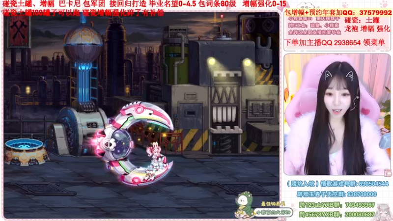 【2023-01-05 01点场】小雅妹妹m：♥️不排队土罐碰瓷强化增幅打造❥