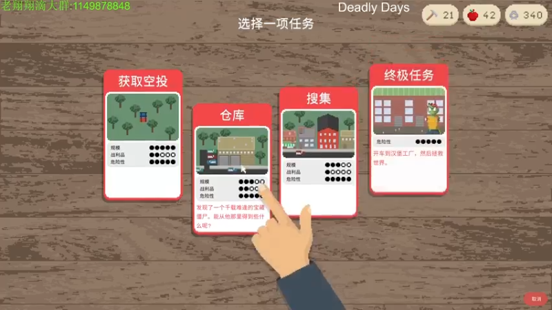 【2023-01-05 04点场】帅帅的老翔翔：你们最喜欢滴时尚 经典小游戏！