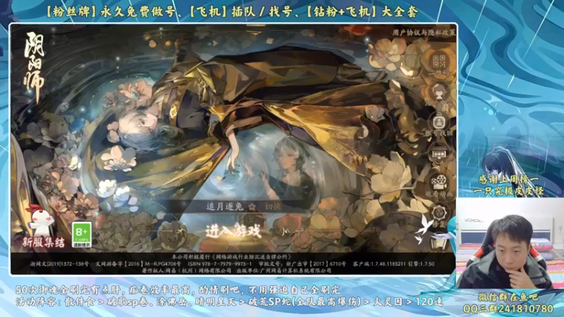 【2023-01-05 19点场】血墨丶：【墨哥】来这里开心就好！