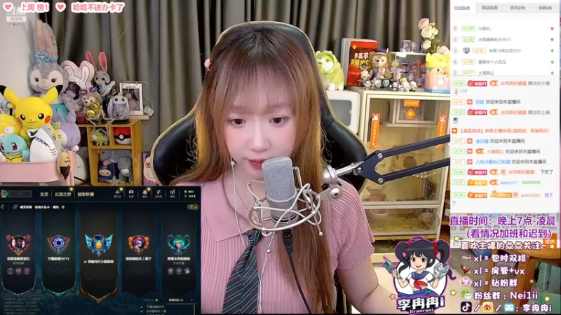 【2023-01-03 22点场】李冉冉i：冉冉♥2023·希望大家都会更好♥