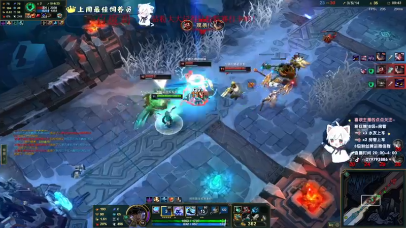 【2023-01-04 05点场】小徐813：轻语集团 千场kd7.0大师