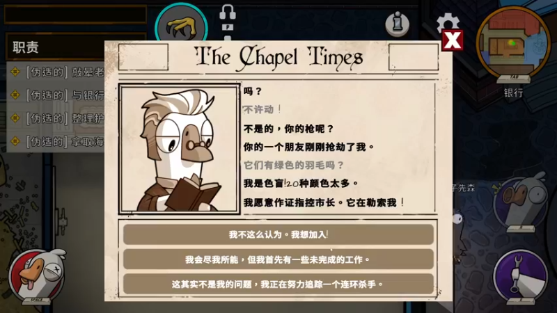 【2023-01-05 03点场】主播无忧丶：【无忧】散兵坑foxhole+欢乐鸭鹅杀