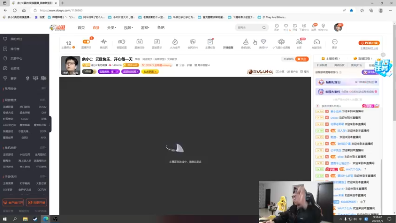 【2023-01-05 09点场】余小C真的很强：余小C：开心快乐每一天