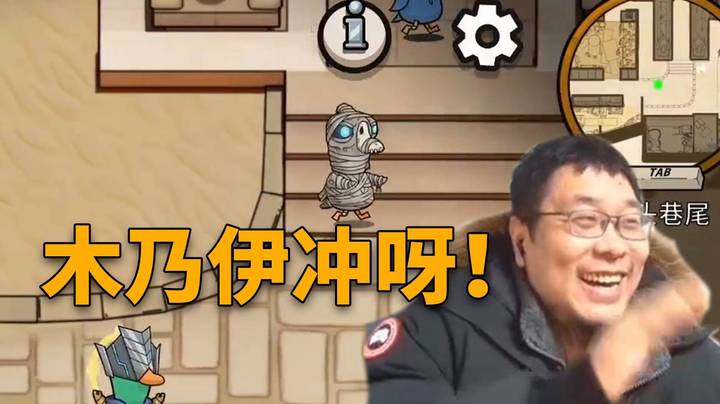 【炉石王师傅】木乃伊巧合碰驴哥 王师傅鸽子收渔利！