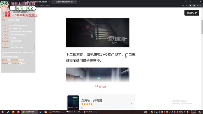 【2023-01-02 20点场】吃桃芝的猫：【小奶团】甜妹变身快递员！就是嘎嘎送