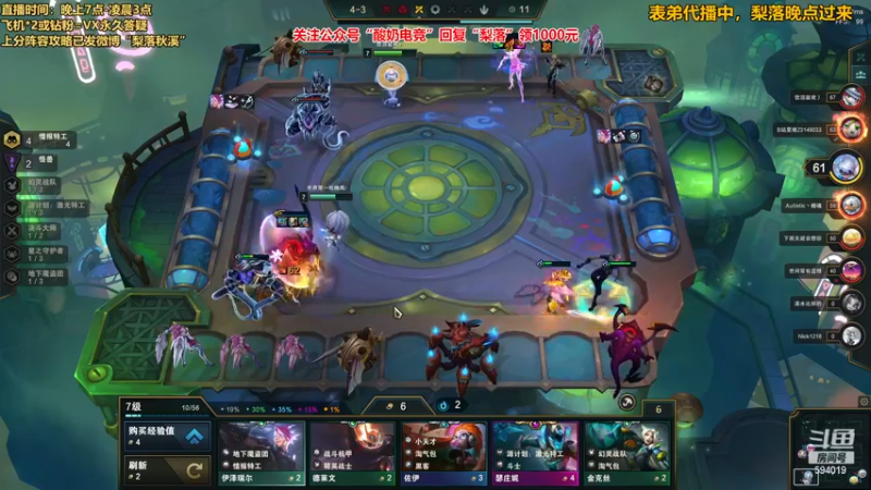 【2023-01-04 23点场】梨落秋溪：梨落：王者1765开冲！国服第二冲第一！