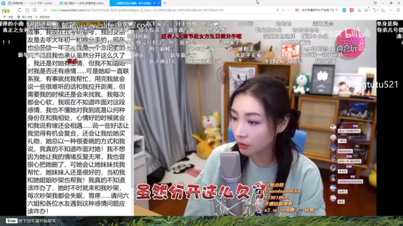 【2023-01-05 18点场】小铭XiaoMing阿：小铭：永劫第一声优~