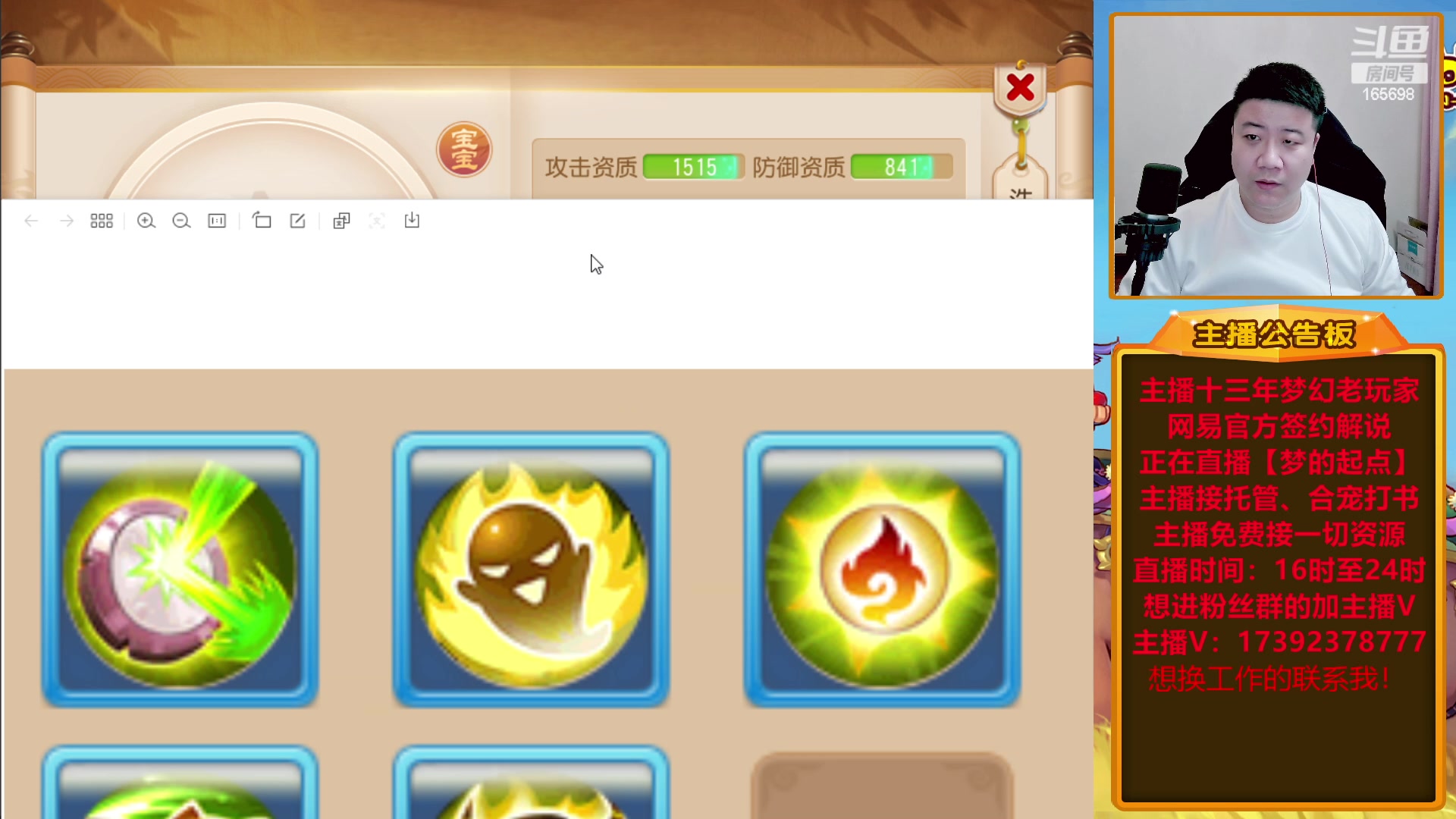 【2023-01-05 18点场】Emm花火：【梦的起点】花火祝各位大哥们新年快乐！