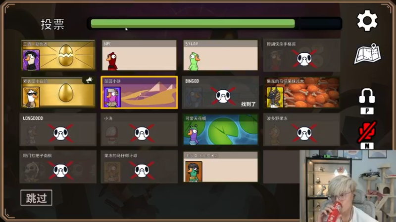 【2023-01-04 22点场】三酒OuO：看吧哥们学吧哥们