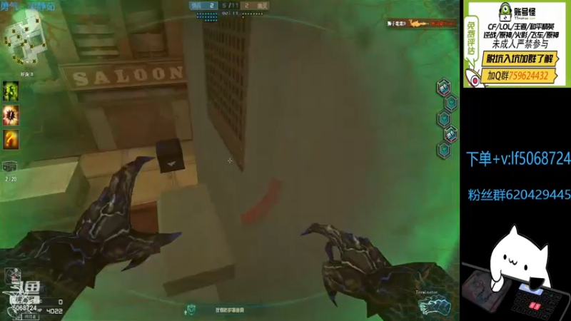 【2023-01-04 21点场】生化利刃一冷风：冷风：直播 冲冲冲