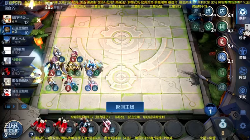 【2023-01-05 01点场】甄知棒：吕布婉儿1V10.魔坦刺起飞
