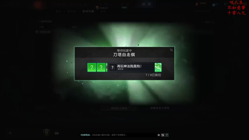 【2023-01-04 13点场】叫我混子丶：新赛季！开始上皇后