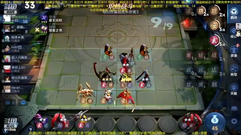 【2023-01-05 05点场】甄知棒：吕布婉儿1V10.魔坦刺起飞