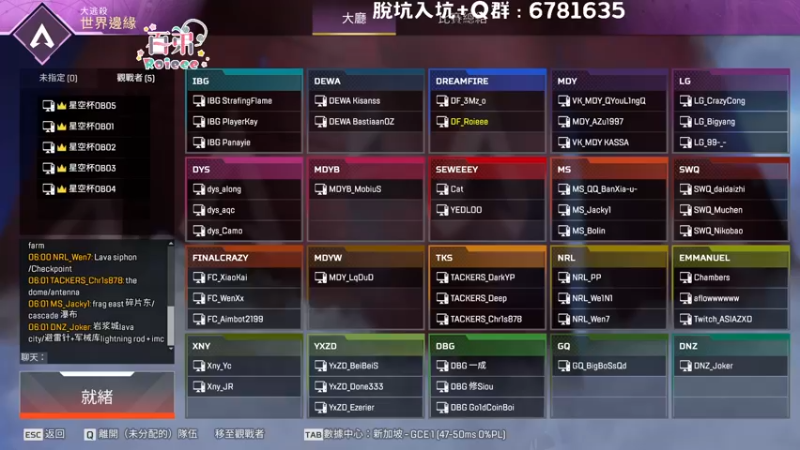 【2023-01-01 18点场】Roieee百弟DF：6點星空杯敗者組