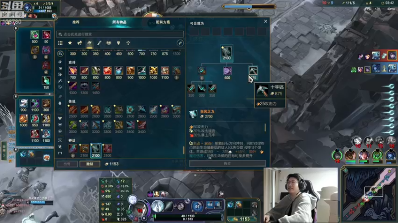 【2023-01-05 04点场】兮饭锐雯：大乱斗小王子来啦