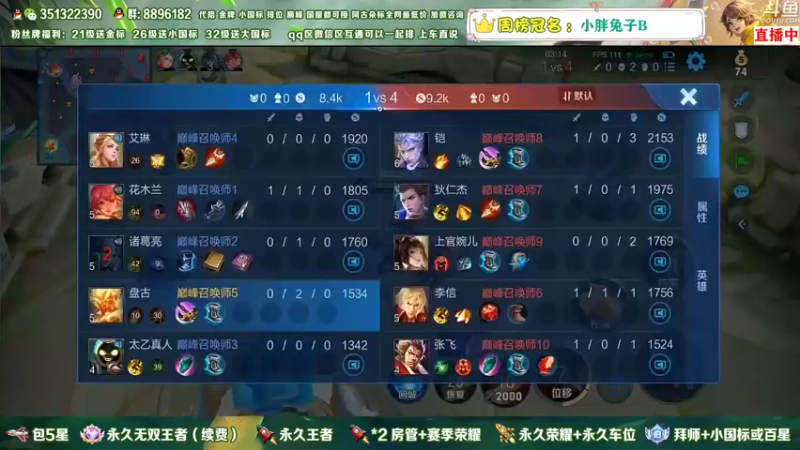 【2023-01-05 14点场】孤寂z丶：盘古改版 史诗级加强 冲国服盘古~