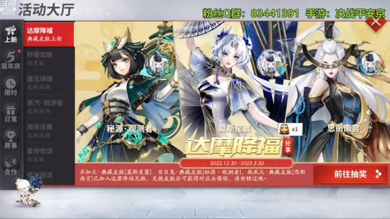 【2023-01-04 21点场】锦泰蓝YonHen：快上大属啦，加油