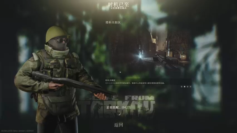 【2023-01-05 15点场】走黯：走黯-这个游戏太有趣啦