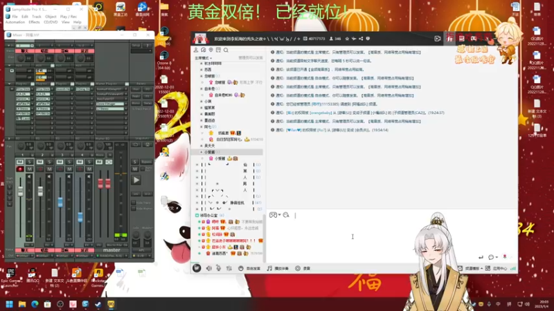 【2023-01-04 20点场】阿福Afuuu：【黄金双倍】2023小福茶馆，冲鸭！