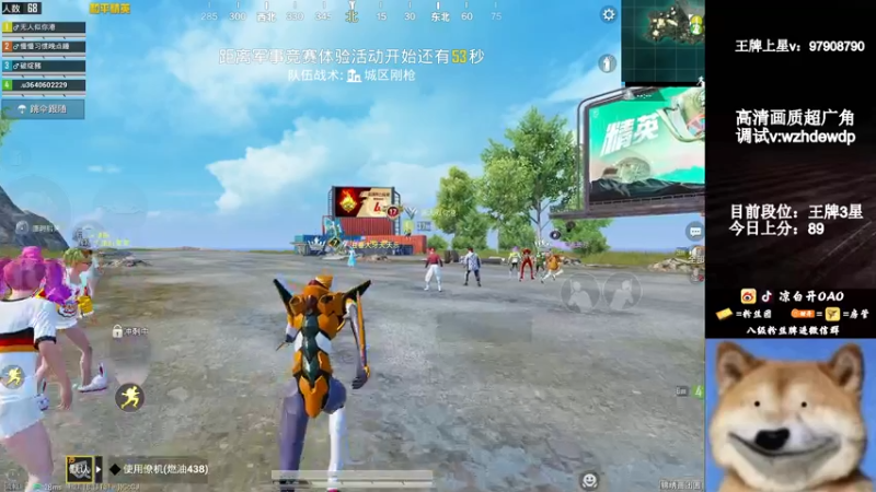 【2023-01-05 09点场】凉白开OAO：【匹路人上战神】