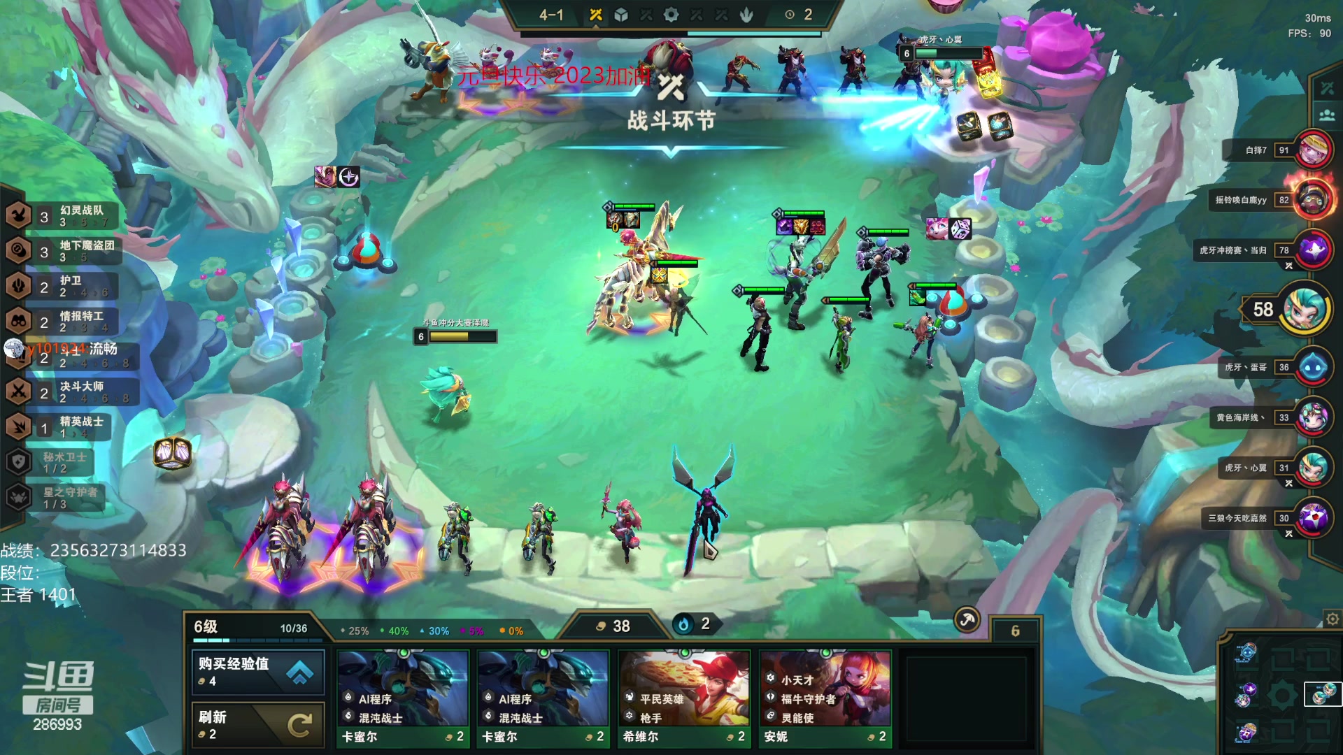 【2023-01-05 20点场】卑微小泽丶：小泽：兄弟们我来了