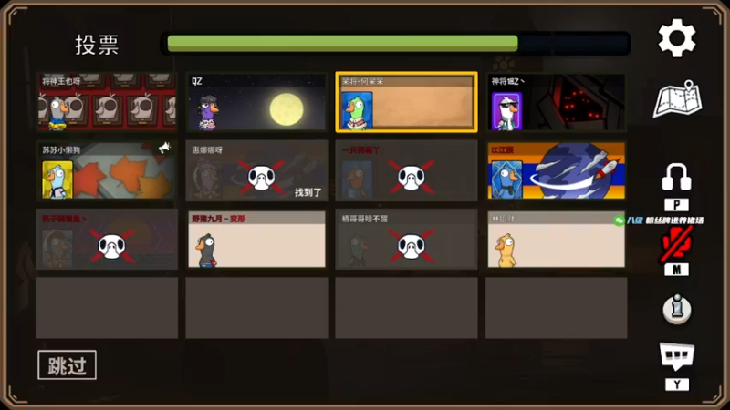 【2023-01-04 05点场】野猪九月：【小奶团】神将局，结局你永远猜不到