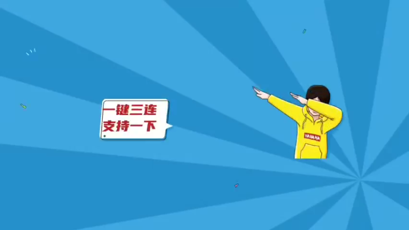 荒野乱斗