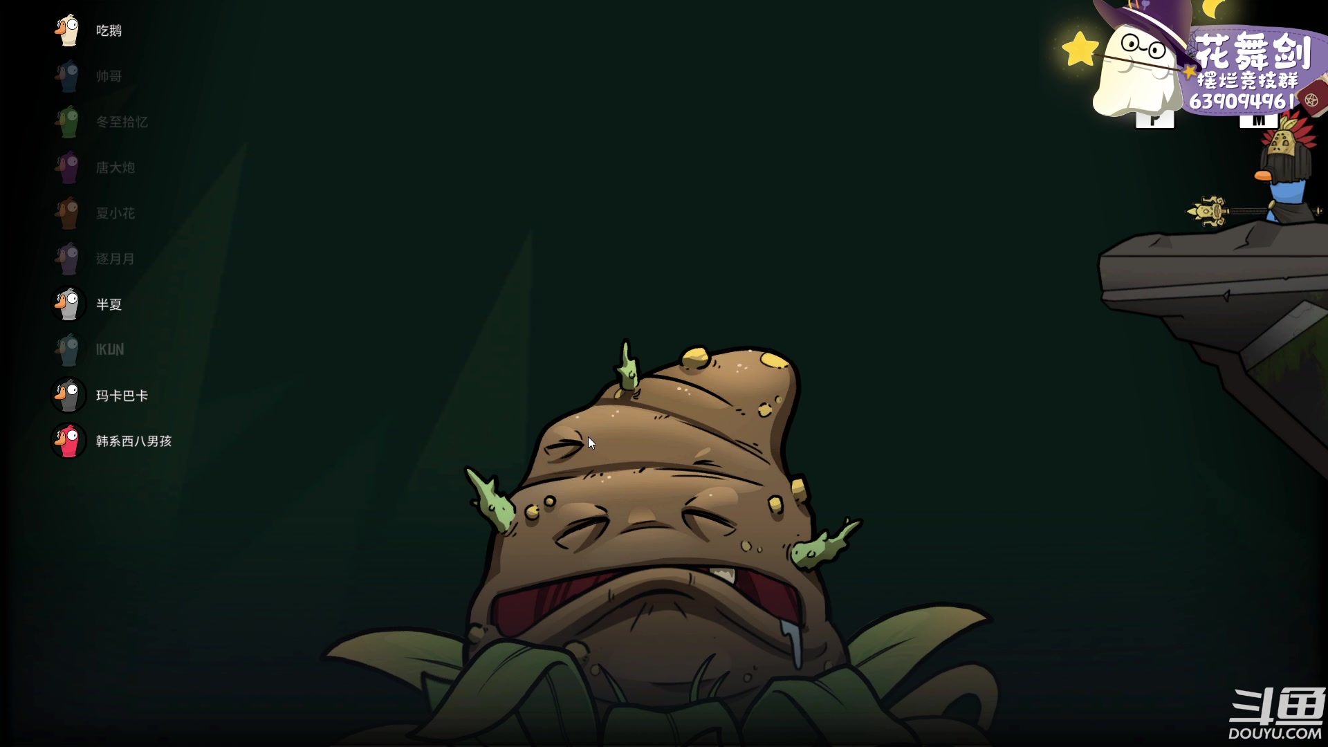 【2023-01-05 01点场】花舞剑：全是细节的竞技场