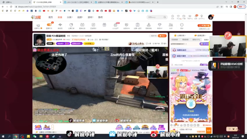 【2023-01-05 03点场】CSGO解说伟伟：双倍 APEX大师匹配