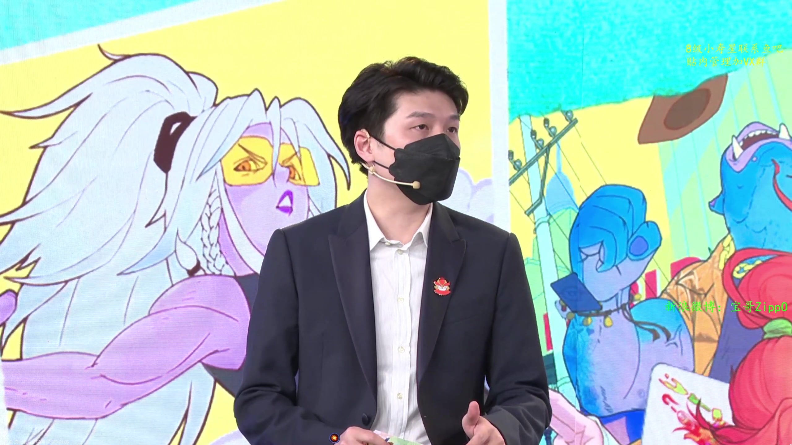 【2023-01-05 18点场】ZippO宝哥：16点解说DPC！