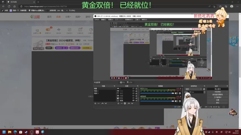 【2023-01-04 16点场】阿福Afuuu：【黄金双倍】2023小福茶馆，冲鸭！