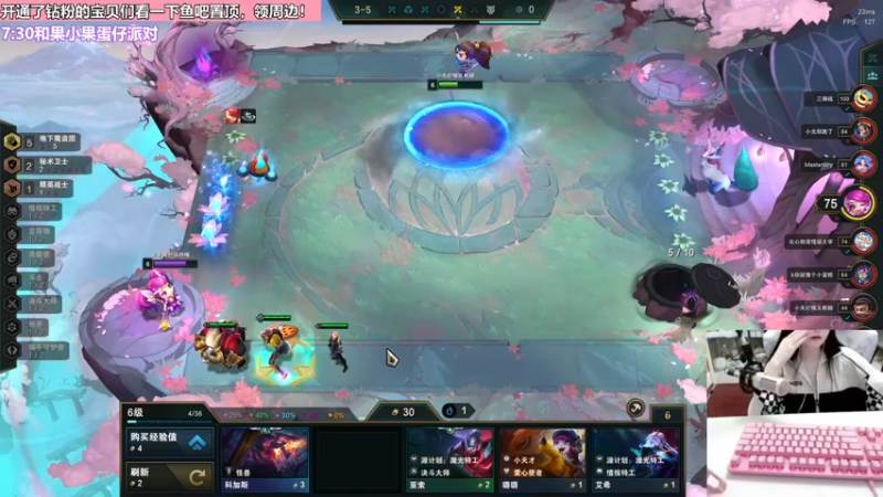 【2023-01-04 23点场】若若跑的贼快：每晚六点前必来！双倍亲密度