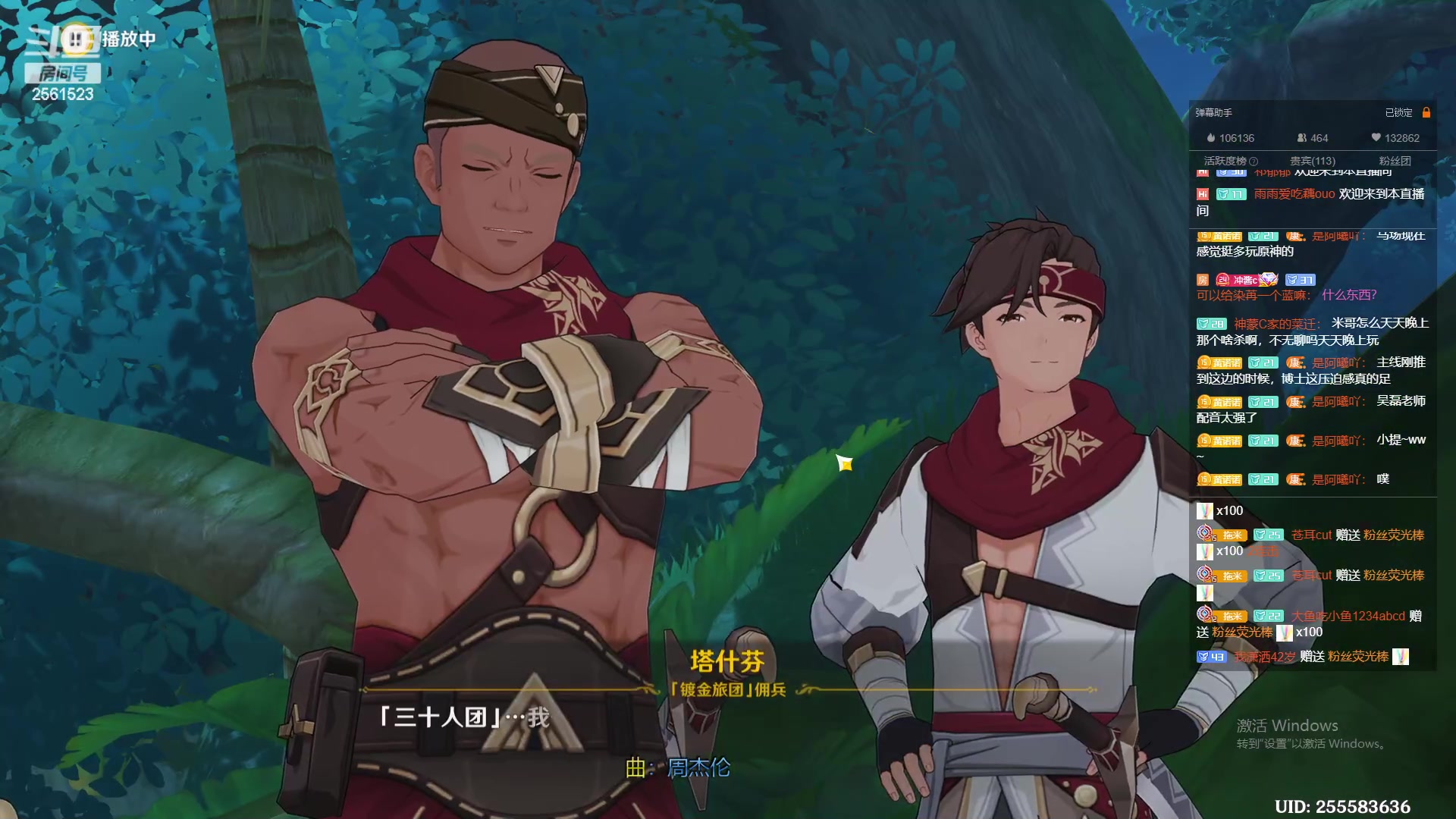 【2023-01-05 00点场】冲酱ccc：唔，播一会试一下哈