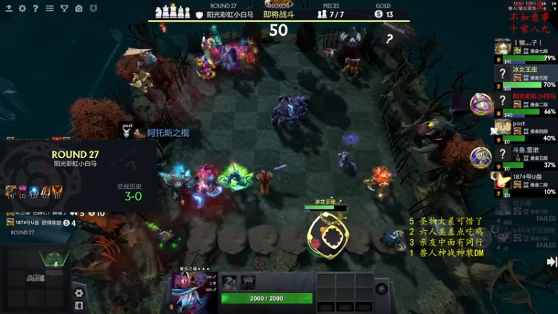 【2023-01-04 17点场】叫我混子丶：新赛季！开始上皇后