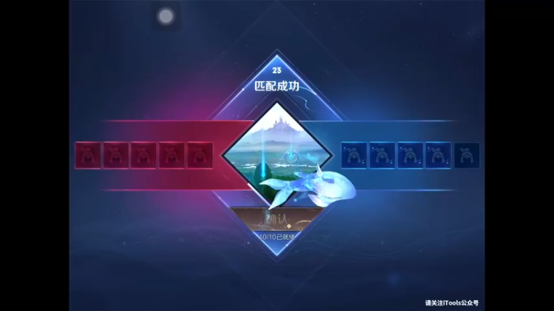 【王者荣耀S30】 19-13-46