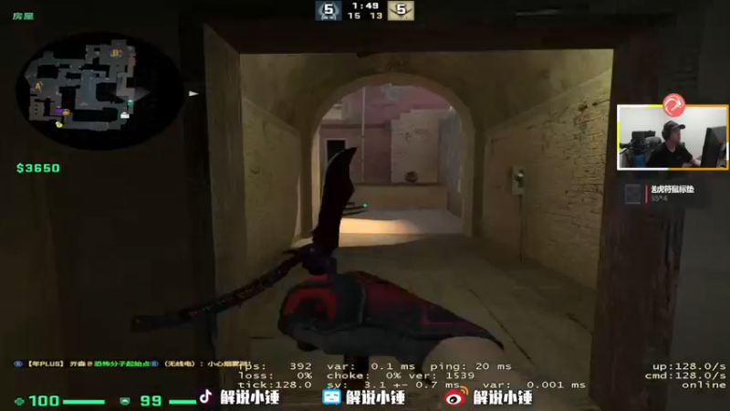 【2023-01-05 01点场】CSGO解说伟伟：双倍 POV解读时间