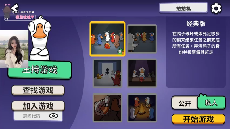 【2023-01-04 21点场】OrangebabyOAO：橘：给我起个狙