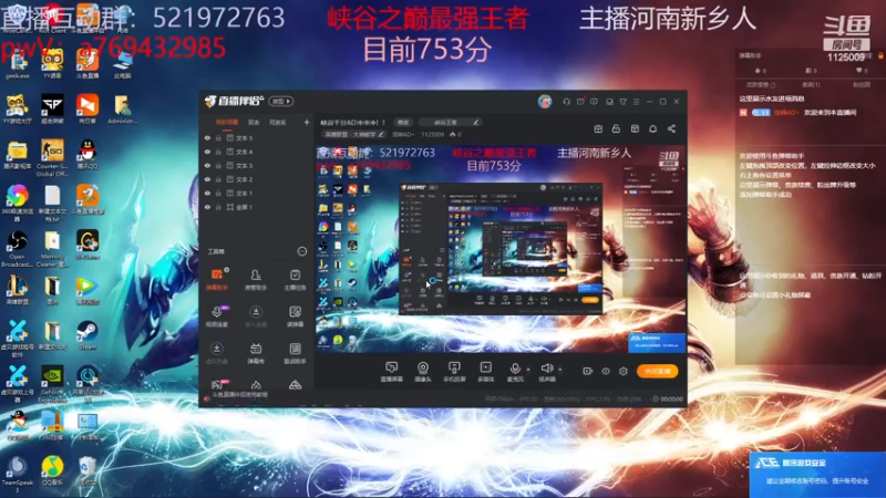【2022-12-27 12点场】浩神AD丶：峡谷千分AD冲冲冲！！