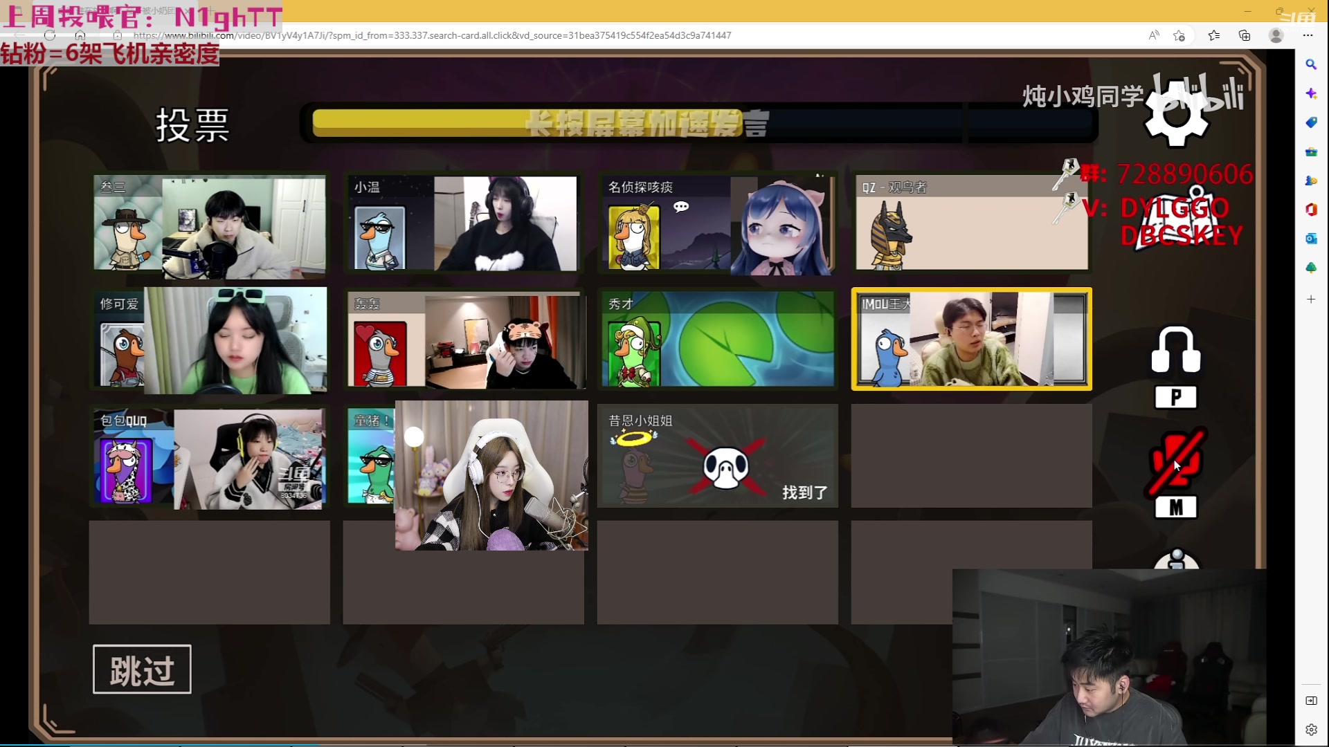 【2023-01-04 23点场】童猪啊i：【钻石双倍】2倍亲密度4倍上限~