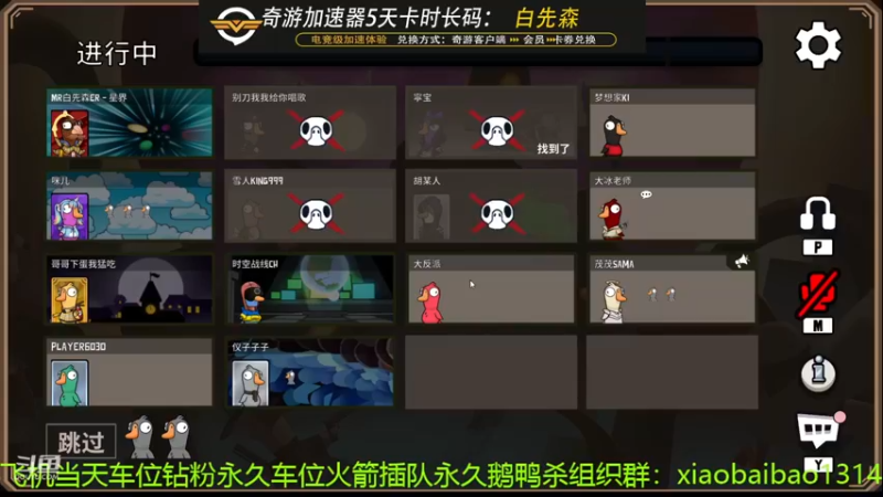 【2023-01-05 02点场】Mr白先森er：老白：水泥封心！见人就噶！