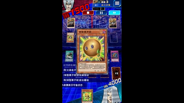 宿舍来把游戏王：大热波也炒不起火
