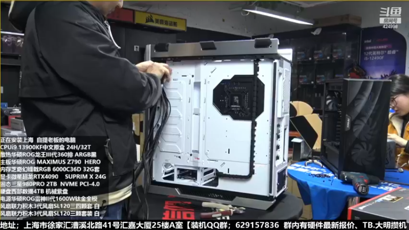 【2023-01-05 16点场】上海大明海：【大明攒机】10点开箱4070TI显卡