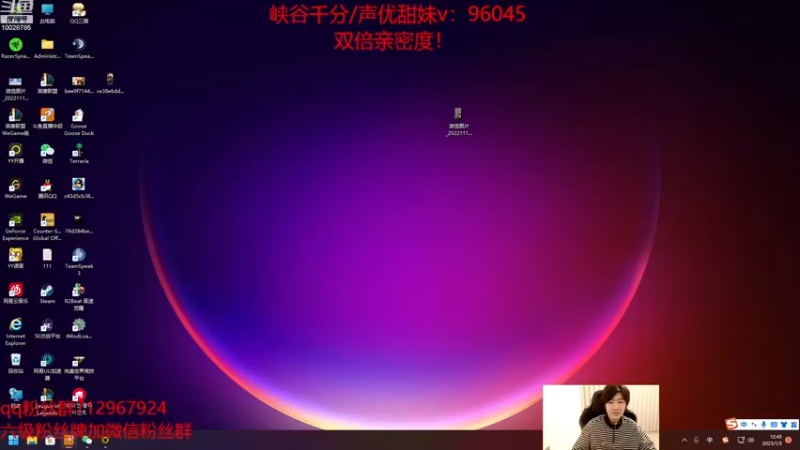 【2023-01-05 12点场】苏科大：峡谷小蜜蜂 早起冲分！
