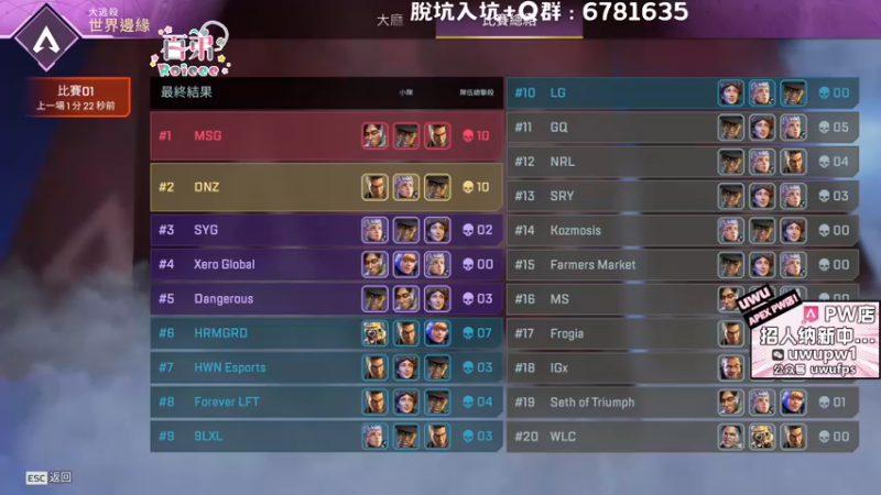 【2023-01-04 19点场】Roieee百弟DF：剛剪完頭髮